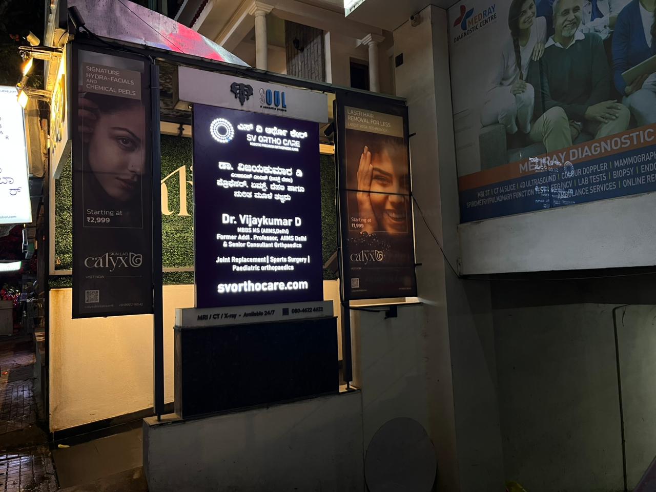 Hospital Building Top Left