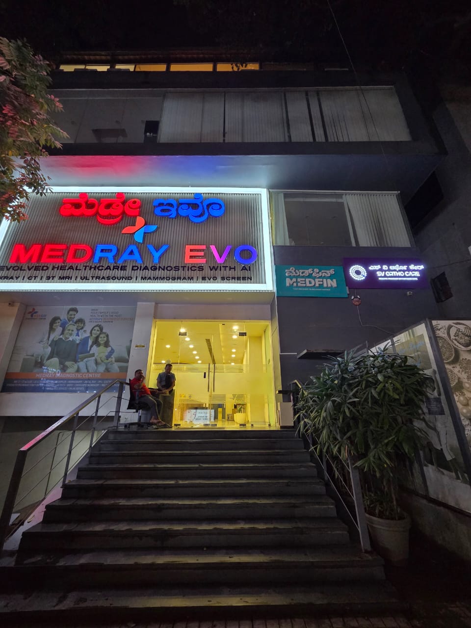 Hospital Building Bottom Left